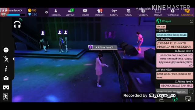 🇯🇵Японские похождения🇯🇵 🦄Милые похождения🦄 смотреть онлайн