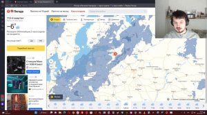 В Яндекс Погоде появилась Новая карта осадков — с прогнозом на сутки вперёд