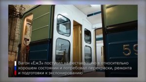 Музейные метровагоны в деталях