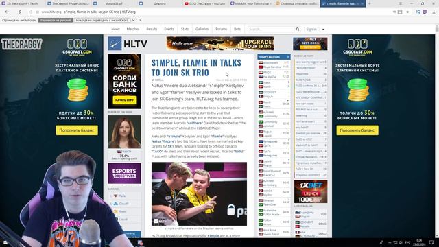 🔥S1MPLE УХОДИТ ИЗ NAVI?! СКОЛЬКО ЗАПЛАТИЛИ СИМПЛУ ЗА ПЕРЕХОД ИЗ NAVI В SK GAMING?! РАЗБИРАЕМСЯ!