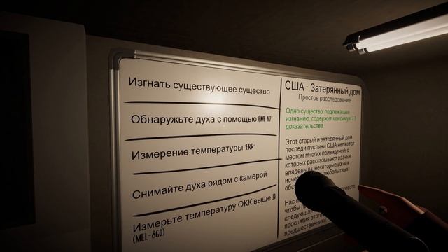 Ло)(и новички ( Ghost Hunters Corp ) смотреть онлайн