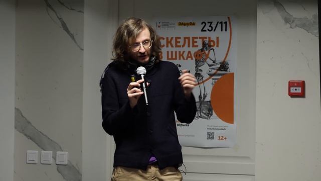 Достающее звено. От Большого Взрыва до человека. Станислав Дробышевский
