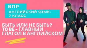 ЕСЛИ ТЫ НЕ ЗНАЕШЬ ЭТО ПРАВИЛО, ТО НЕ ЗНАЕШЬ АНГЛИЙСКИЙ ВООБЩЕ!