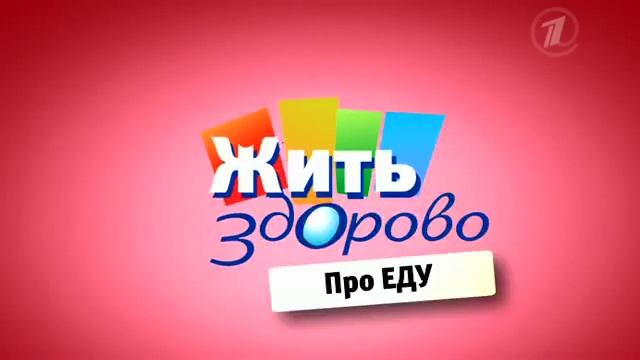 Чай Дейсвительно ли он полезен смотреть онлайн