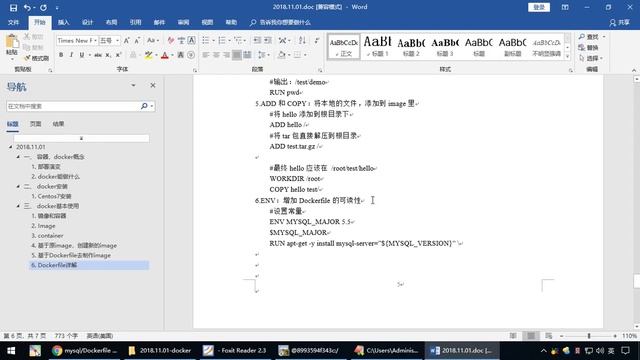 【云知梦】Docker虚拟化容器 Dockerfile详解 смотреть онлайн