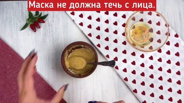 ОВСЯНАЯ МАСКА ДЛЯ ЛИЦА смотреть онлайн