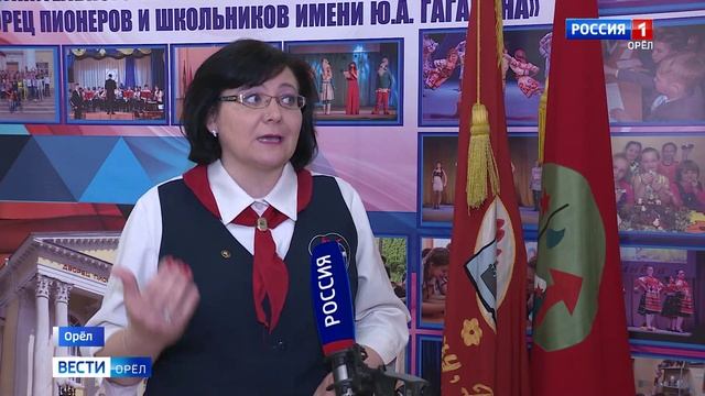 Сегодня - день пионерии
