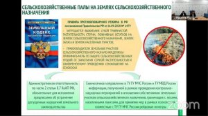 Государственный контроль (надзор) в Российской Федерации с 01.07.2021 года. Акценты.