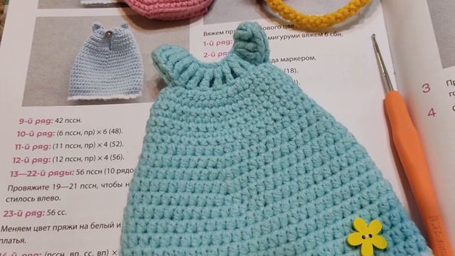 Кукла Сони #амигуруми#вязание_крючком#ручная_работа