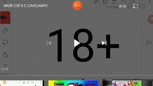 ЛОМАЕМ ПСИХИКУ ДЕВАЧКИ