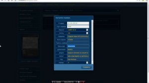 Заливаем мод на хостинг.(Как залить мод на хост?)