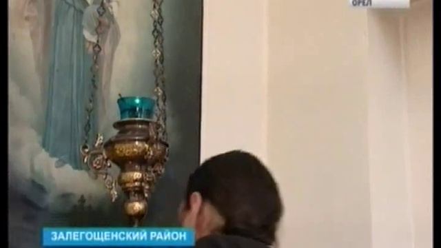 В Залегощенском районе открыт мужской монастырь во имя святого великомученика Димитрия Солунского