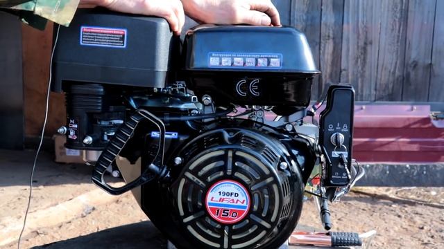 Купил новый двигатель Lifan 15 л.с. для самоделки смотреть онлайн