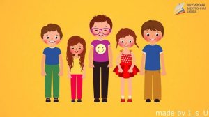 РЭШ. Английский язык 8 класс 5 урок