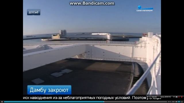 В Петербурге закрыли Дамбу чтоб не было затопления смотреть онлайн