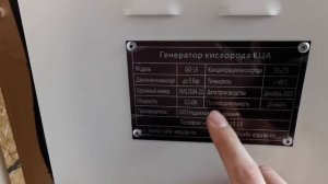 Резка металла кислородом. Обзор кислородной станции GO-15