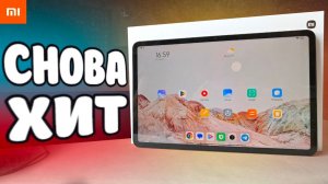 Планшет Xiaomi Pad 6 - новый ТОП который рвет все Андроид планшеты 2023 года