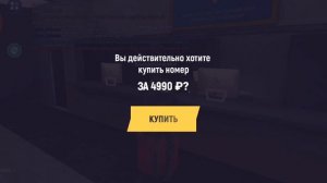 ПУТЬ БОМЖА НА GRAND MOBILE #5 - СТАЛ ПЕРЕКУПОМ И ВЫБИЛ ТОПОВЫЕ НОМЕРА НА ГРАНД МОБАЙЛ