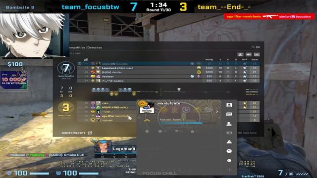 ⚡FOCUS РЕШИЛ ПОСТАВИТЬ ЧИТЕРСКИЙ ПРИЦЕЛ! #csgo #faceit #skywhywalker #focus