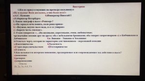 Подготовка к сочинению по комедии Гоголя Ревизор