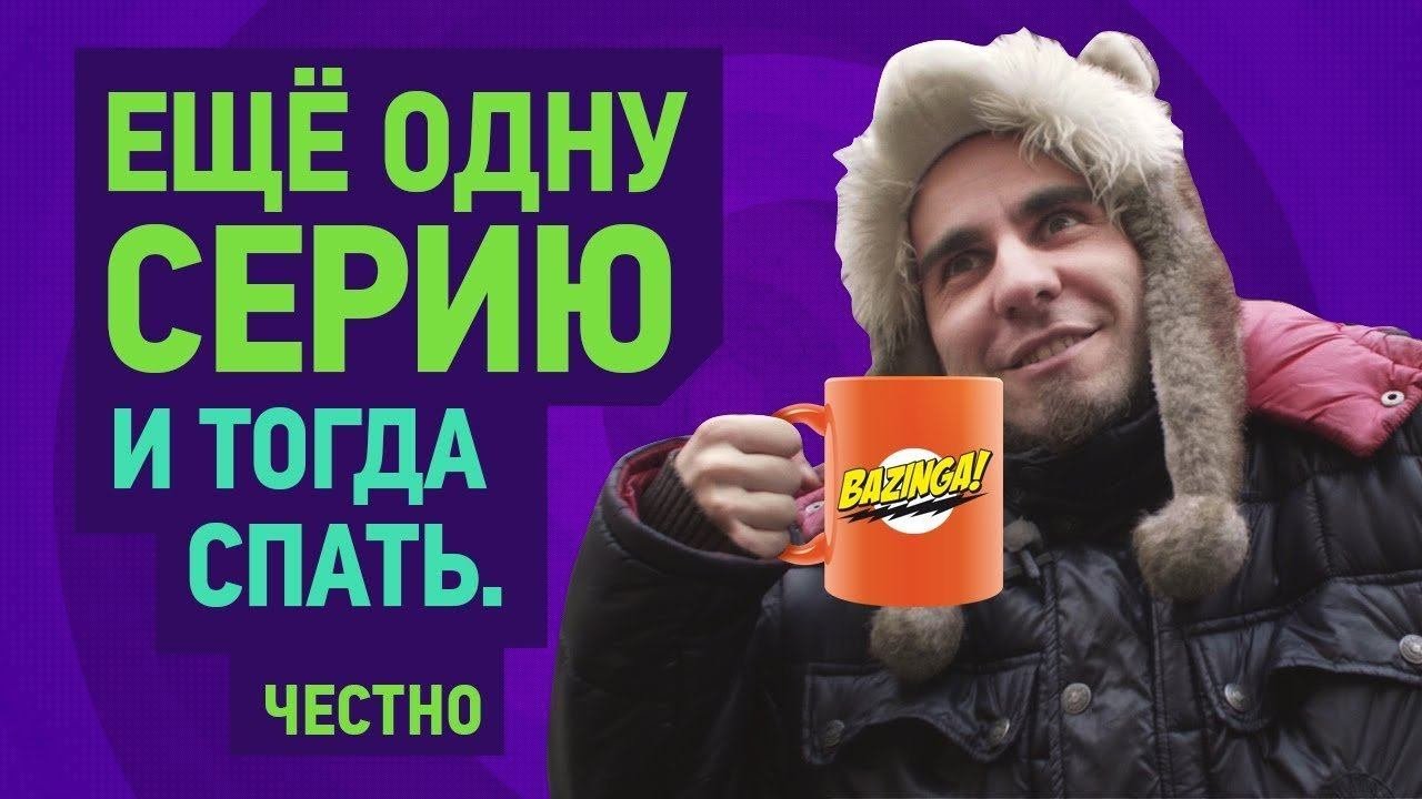 ТОП5 ЛУЧШИХ СЕРИАЛОВ 3