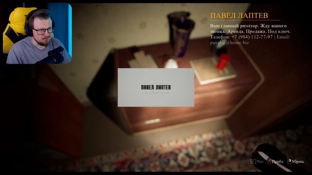 ПОЖАЛУЙСТА, ПРОСТИ МЕНЯ ➤ Please, Forgive Me | ПОЛНОЕ ПРОХОЖДЕНИЕ | ИНДИ-ХОРРОР