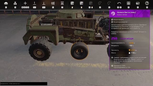 [Crossout] Сборка машины: советы, хитрости, лайфхаки смотреть онлайн