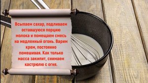 Торт Молочная девочка. Праздничный торт. Рецепт торта. Какой приготовить торт на новый 2019 год.