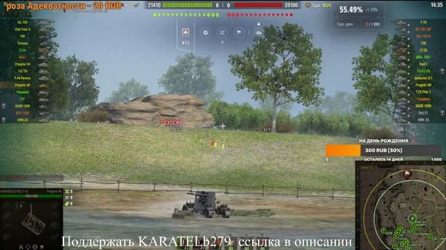 Как быстро фармить серебро в World of Tanks + ЛАЙФХАК на серебро WoT смотреть онлайн