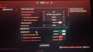 RX 6750 GRE в Cyberpunk 2077