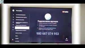 Пропала кнопка транслировать на телевизор. Что делать?