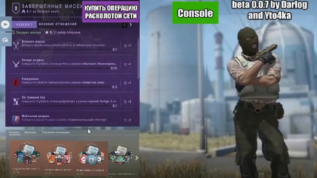 КСГО МОБАЙЛ 0.0.7 ВЫШЛА! ОФИЦИАЛЬНАЯ 0.0.7! CSGO MOBILE