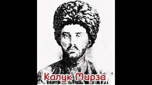 Герои Кавказо-албанского народа