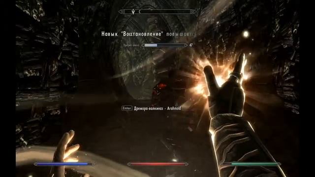 Elder Scrolls V Skyrim 072 - Dragonborn - черная книга - острое перо смотреть онлайн
