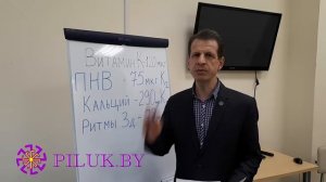 Холестериновые бляшки убирает витамин К.mp4