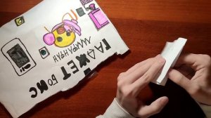 Распаковка бьюти бокса Гаджет бокс для ути Лалафанфан.