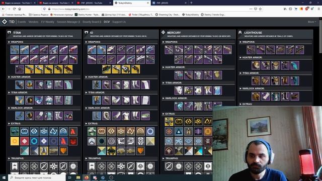 Destiny 2 Играешь бесплатно? У тебя ОЧЕНЬ большие проблемы! смотреть онлайн