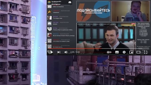 Сармат и Маргинал продолжают смеяться над Соболевым и его образованием смотреть онлайн