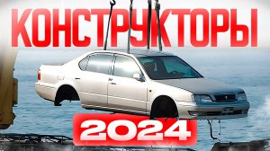 КОНЕЦ АВТО ПОД ПТС ИЗ ЯПОНИИ❓КАК ОБНОВИТЬ СТАРУЮ МАШИНУ❓