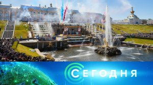 «Сегодня»: 22 мая 2022 года. 08:00 | Выпуск новостей | Новости на НТВ