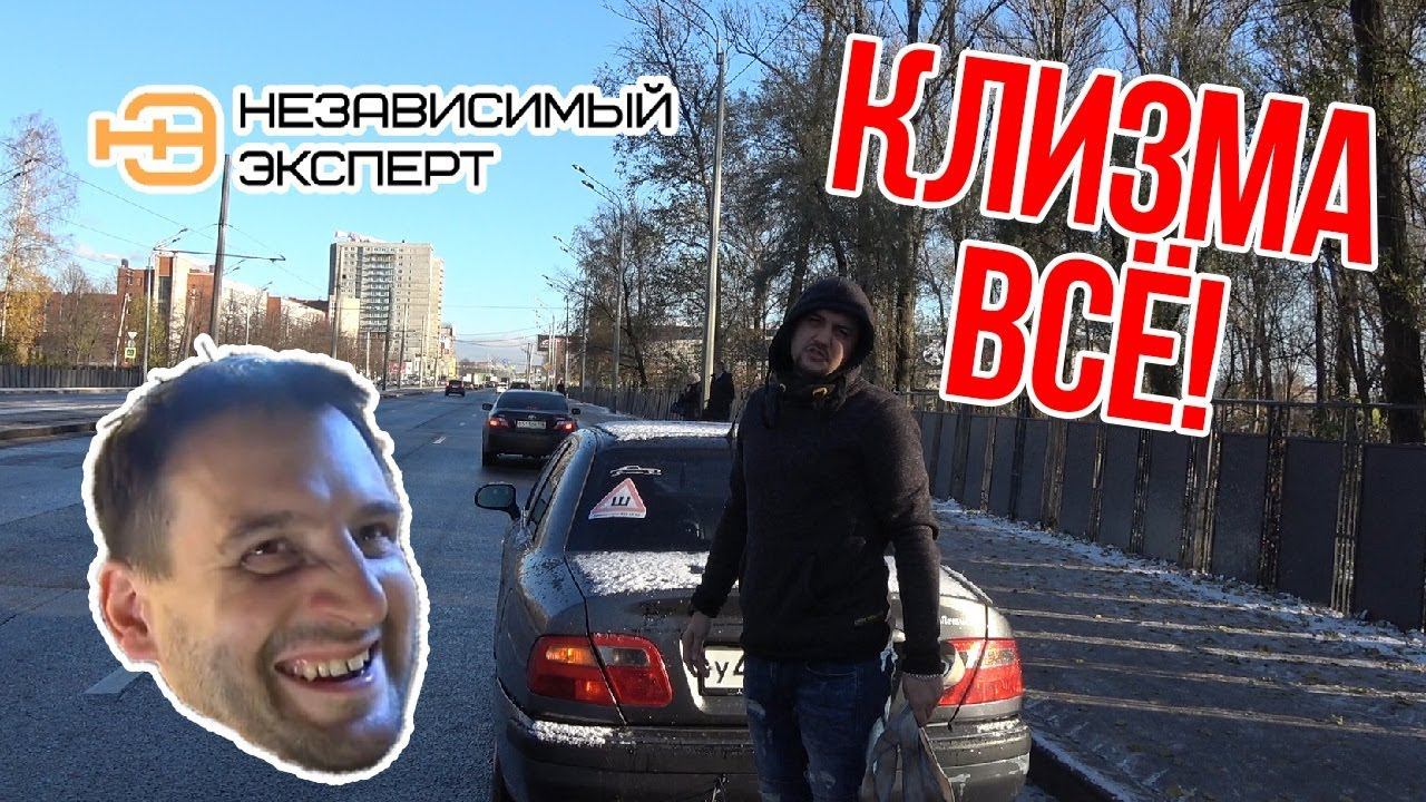 Блоггер независимый эксперт