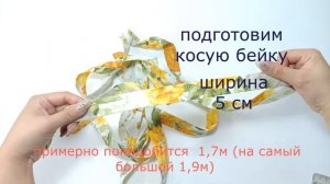 Шьем домашние тапочки|+ВЫКРОЙКА