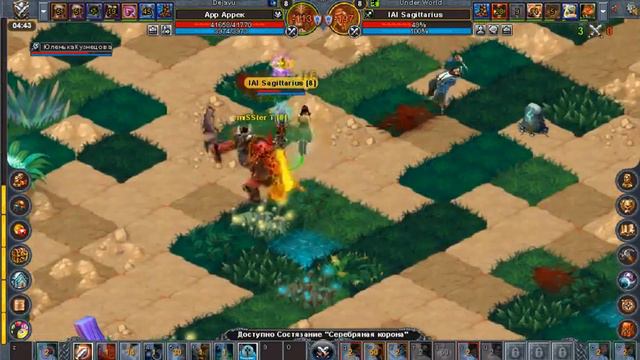 Мистер и Кто т второй смотреть онлайн