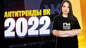 Бизнес ВК | Как развивать бизнес ВК