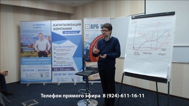 Бесплатный живой вебинар - Демид Голиков смотреть онлайн