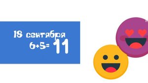 приключение смайлика и мити инопланетянин двоешник 2 часть