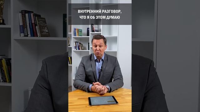 Как Перестать «Выгорать» и Стрессовать? ? Навсегда!