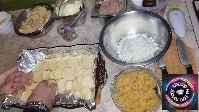 ЗАПЕЧЕННЫЙ КАРТОФЕЛЬ С АНАНАСАМИ И КУРИНОЙ ГРУДКОЙ ?
