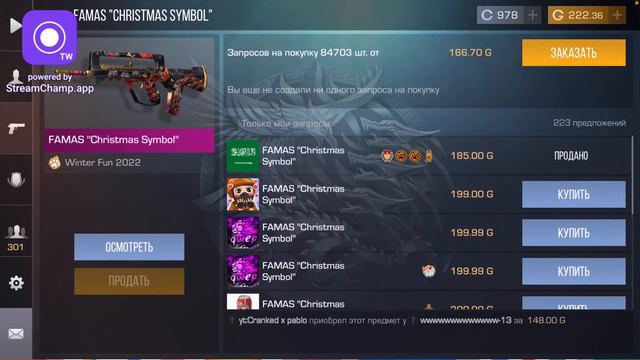 Стрим Standoff 2 | спасибо за 40к подписчиков 🥳 смотреть онлайн