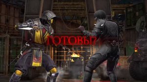 Mortal Kombat/МК11 Скорпион/обзор.
